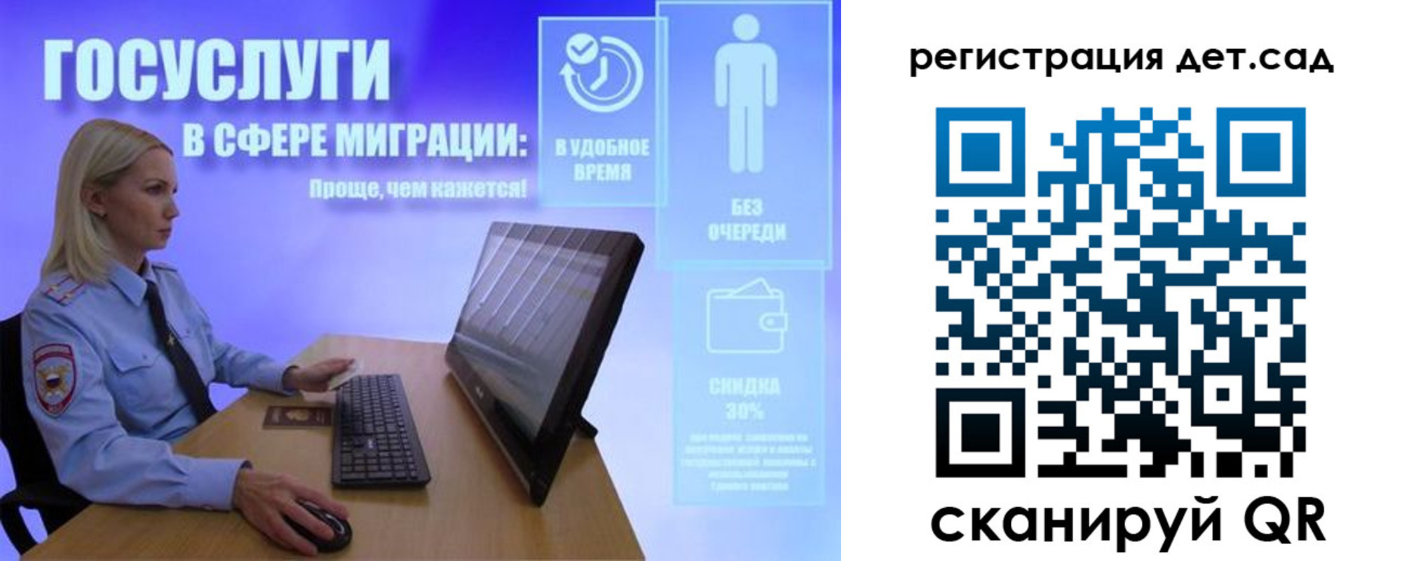 прописка от собственника в Сорске