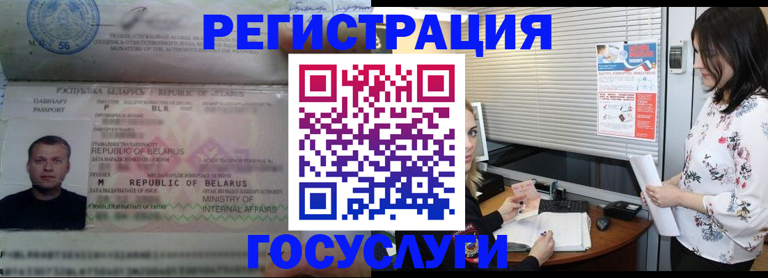 прописка от собственника в Сорске